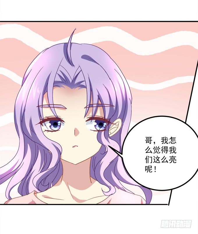 你果然更喜欢小正太吧？(1/2)-第47话