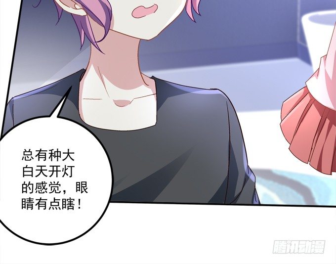 你果然更喜欢小正太吧？(1/2)-第47话