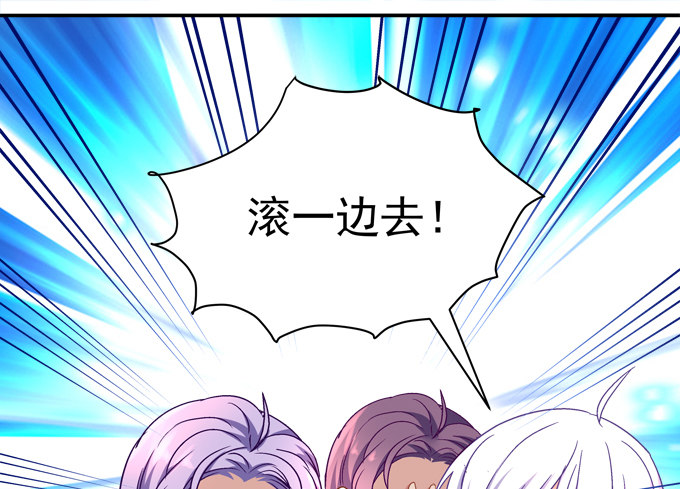你果然更喜欢小正太吧？(1/2)-第47话