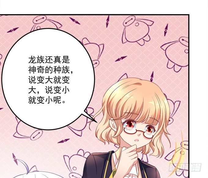 你果然更喜欢小正太吧？(1/2)-第47话