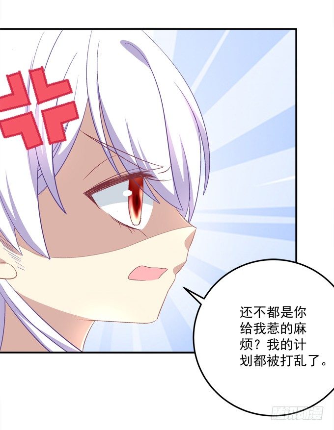 你果然更喜欢小正太吧？(1/2)-第47话