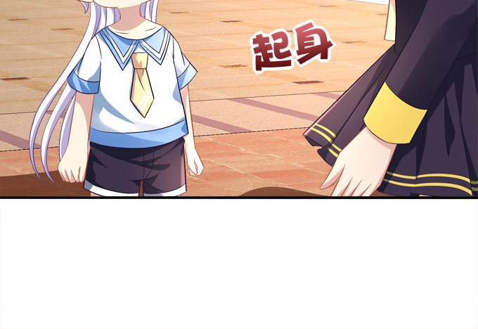 你果然更喜欢小正太吧？(1/2)-第47话