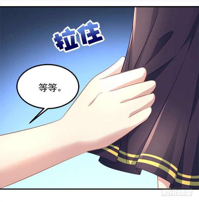 你果然更喜欢小正太吧？(1/2)-第47话