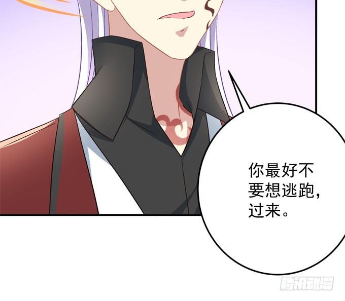 大魔王吃醋了！(1/2)-第49话
