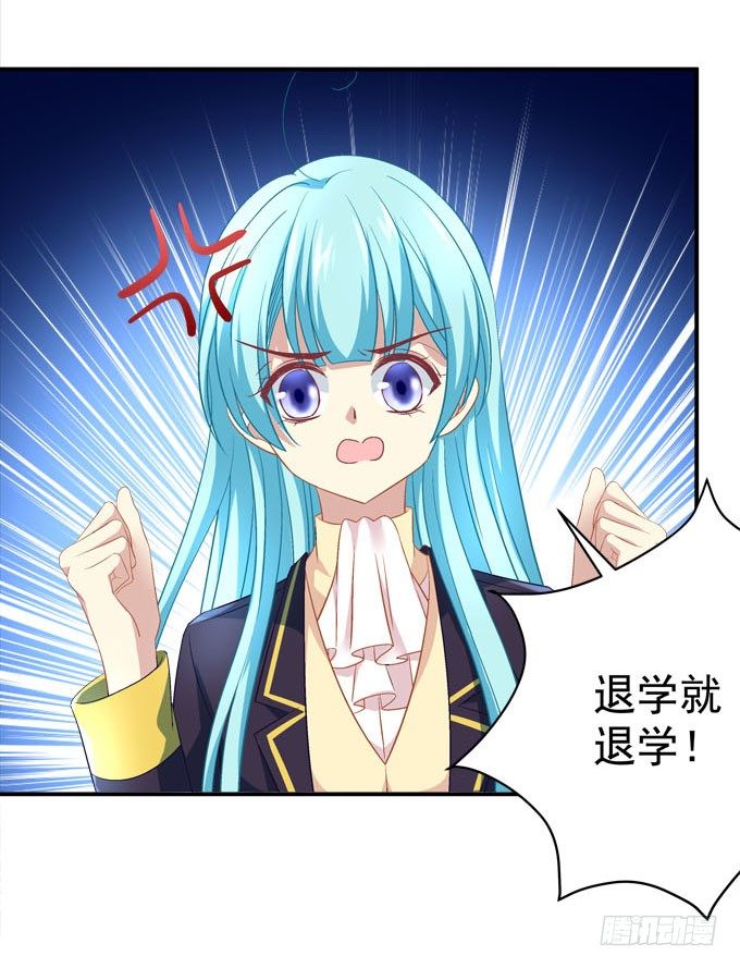 大魔王吃醋了！(1/2)-第49话