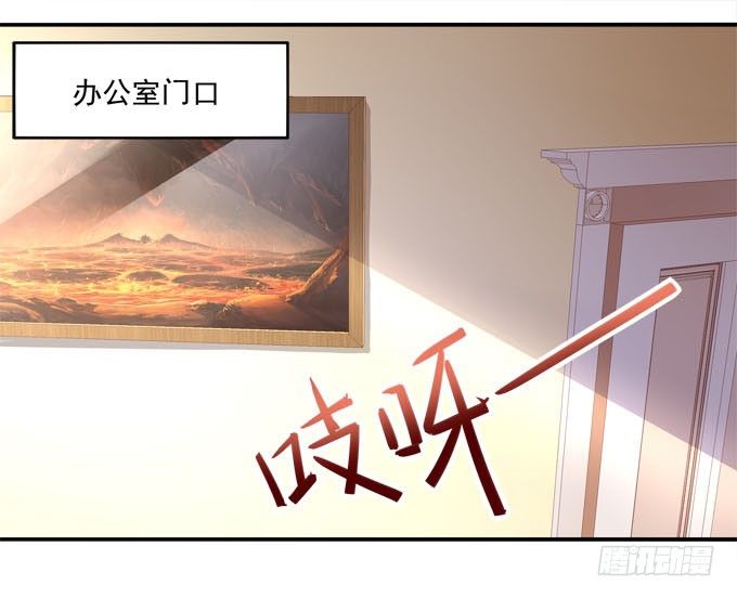 大魔王吃醋了！(1/2)-第49话