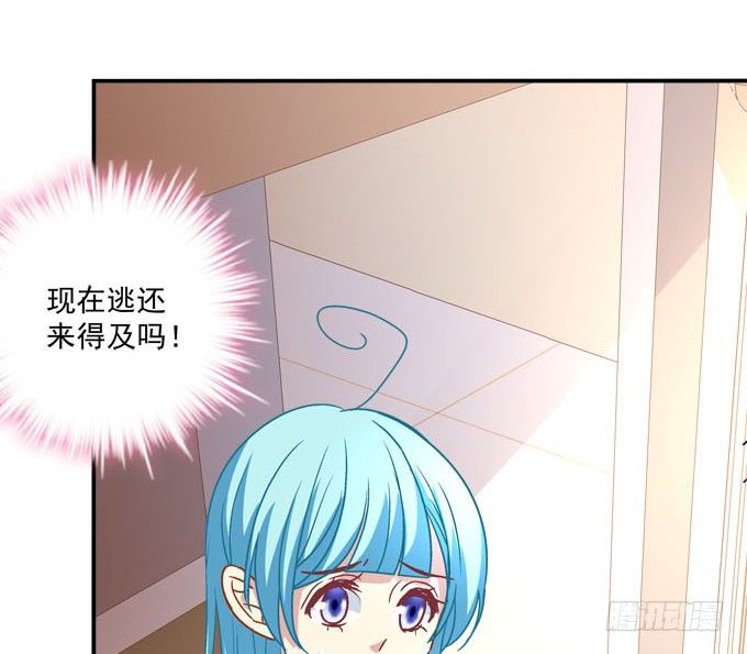 大魔王吃醋了！(1/2)-第49话