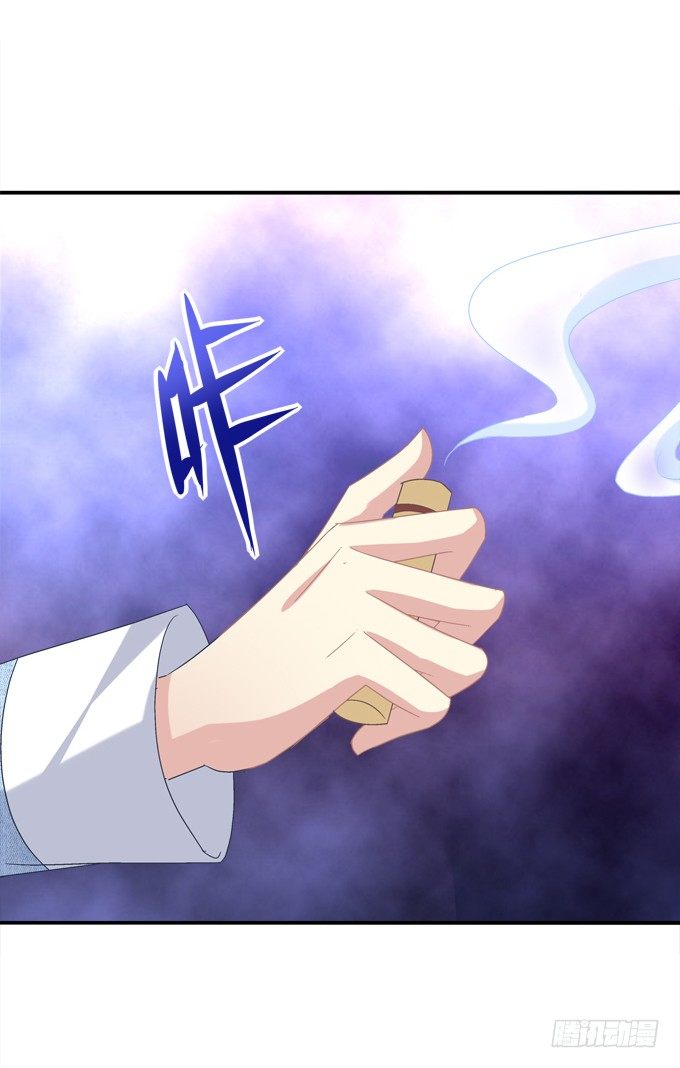 陛下跟人同居啦？！(1/2)-第7话