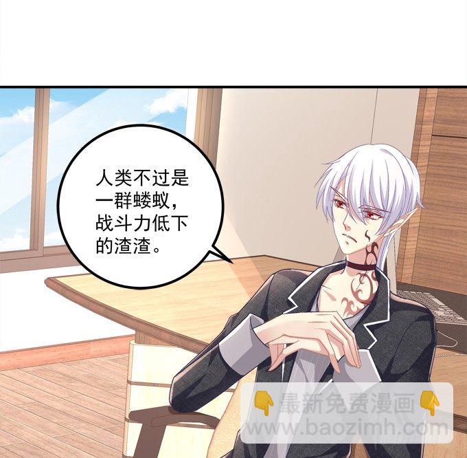 陛下跟人同居啦？！(1/2)-第7话