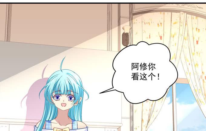 中秋甜蜜番外~~(1/2)-第75话