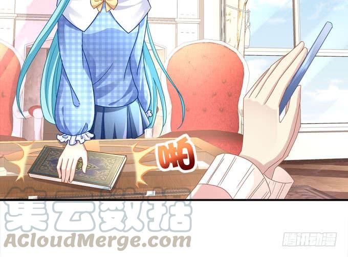 中秋甜蜜番外~~(1/2)-第75话