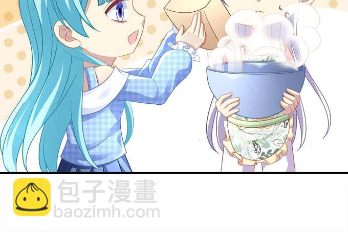 中秋甜蜜番外~~(1/2)-第75话