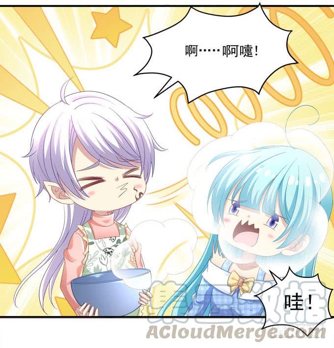 中秋甜蜜番外~~(1/2)-第75话