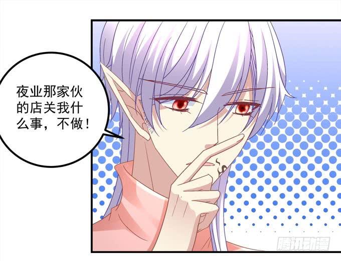 中秋甜蜜番外~~(1/2)-第75话