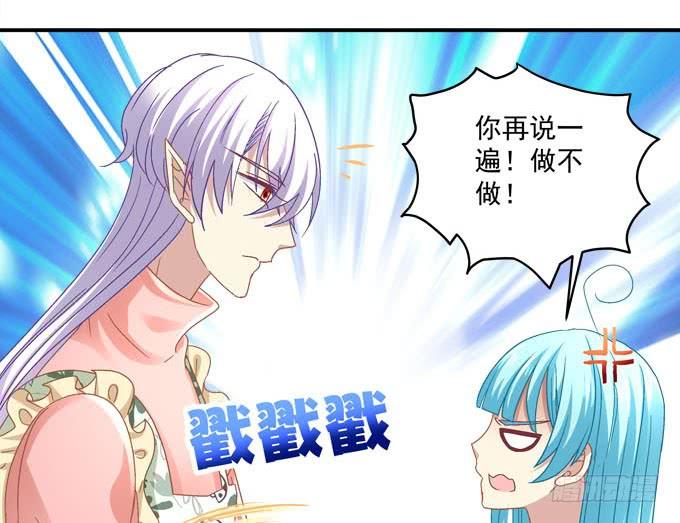 中秋甜蜜番外~~(1/2)-第75话
