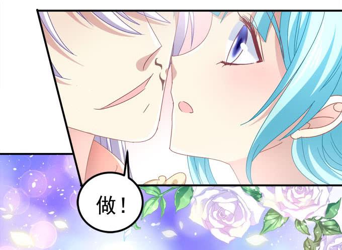 中秋甜蜜番外~~(1/2)-第75话