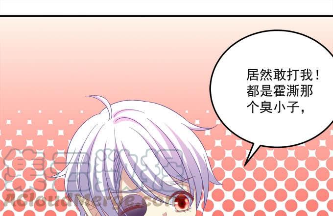 中秋甜蜜番外~~(1/2)-第75话