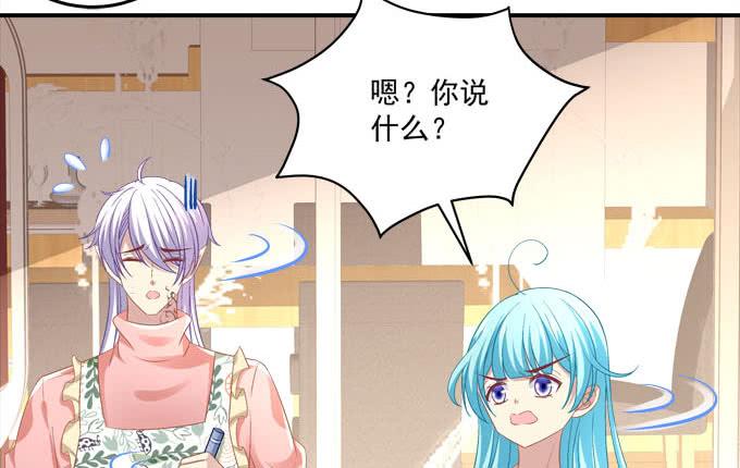 中秋甜蜜番外~~(1/2)-第75话