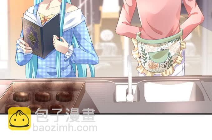 中秋甜蜜番外~~(1/2)-第75话