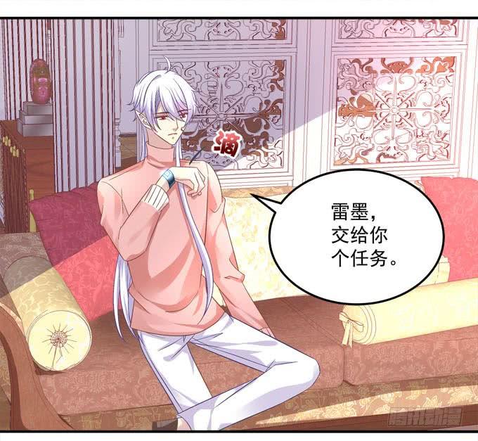 中秋甜蜜番外~~(1/2)-第75话