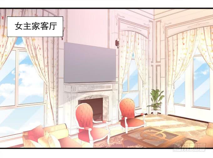 中秋甜蜜番外~~(1/2)-第75话