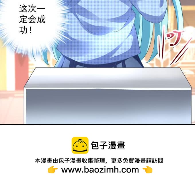 中秋甜蜜番外~~(1/2)-第75话