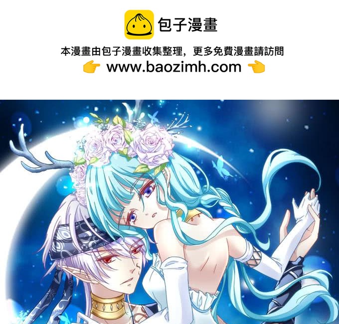 我们的感情是假的吗-第77话