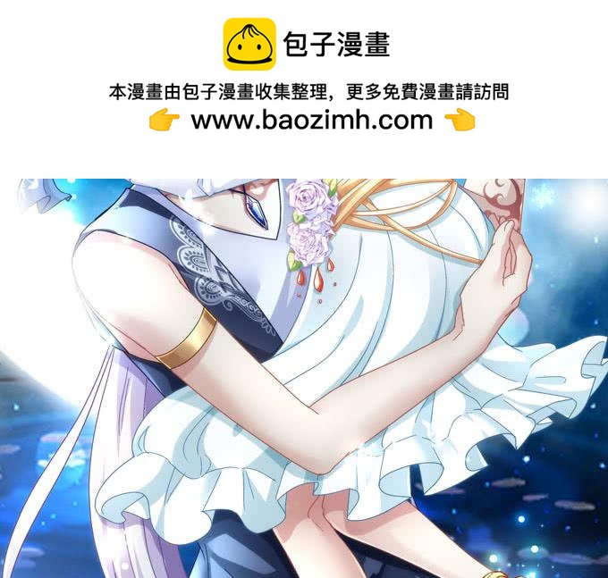 我们的感情是假的吗-第77话