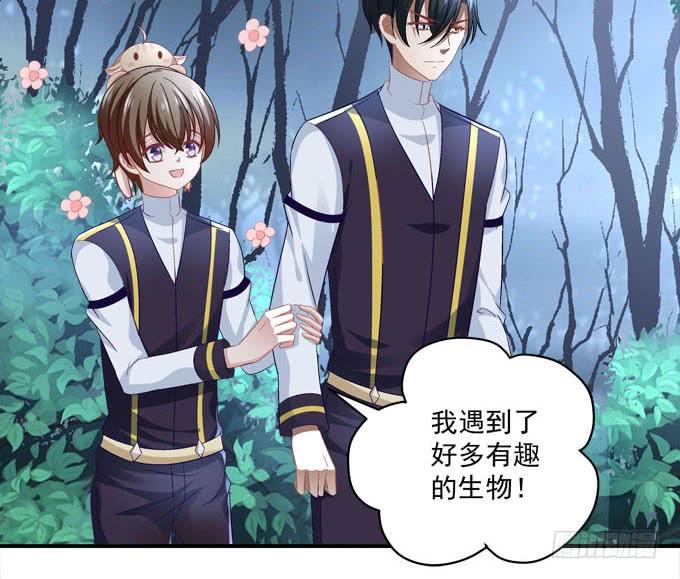不让我省心的女人啊！-第79话