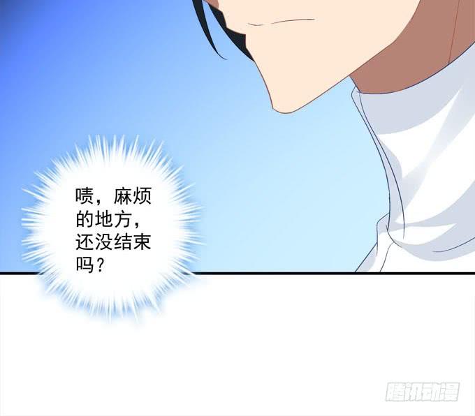 不让我省心的女人啊！-第79话