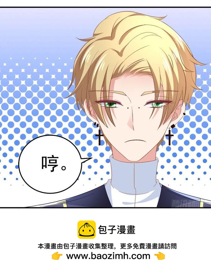 不让我省心的女人啊！-第79话