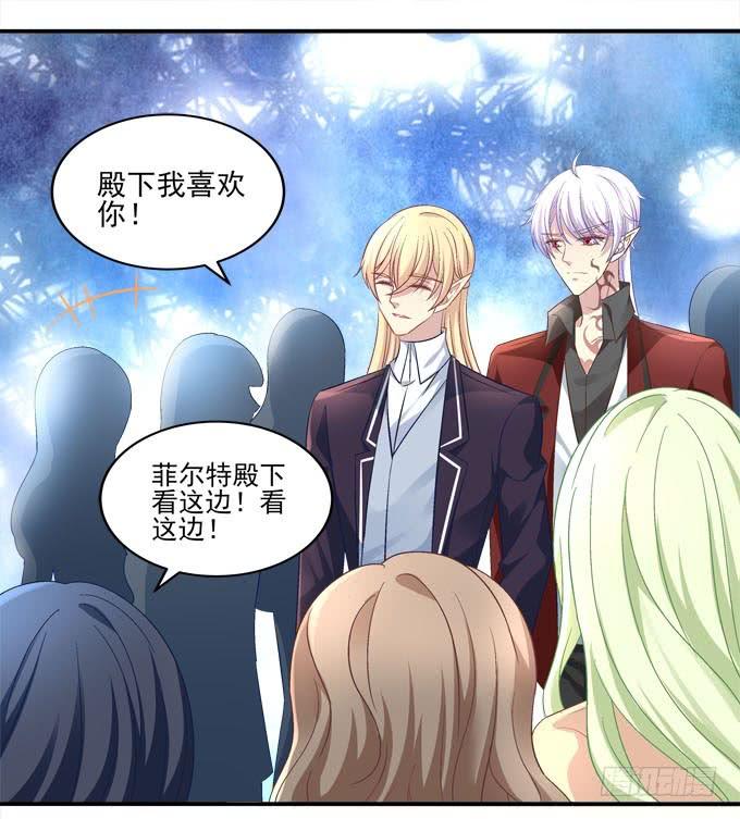 不让我省心的女人啊！-第79话