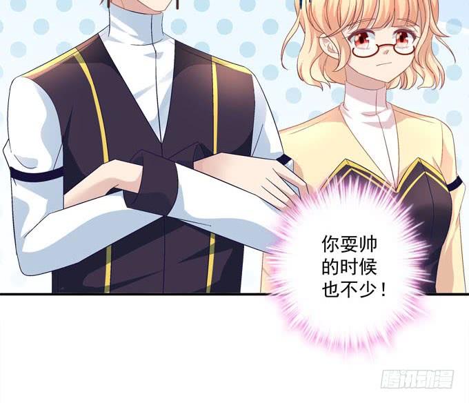 不让我省心的女人啊！-第79话