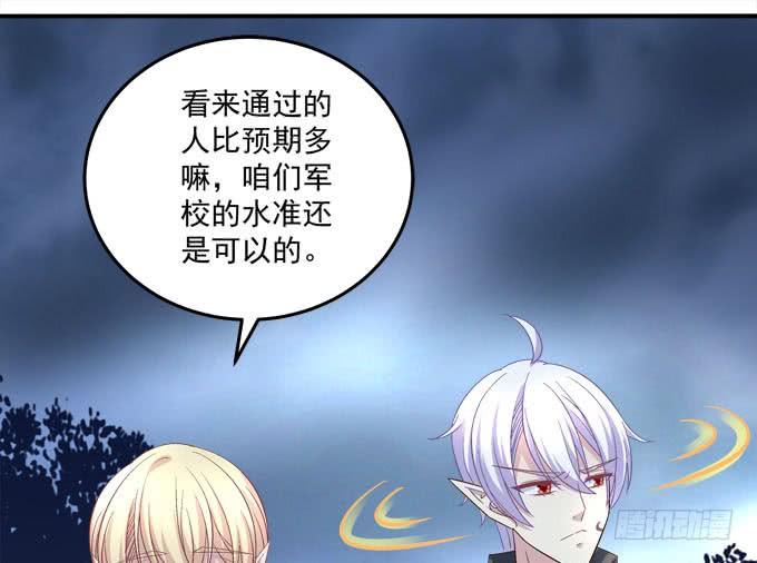 不让我省心的女人啊！-第79话