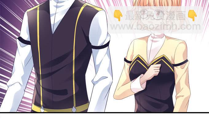 不让我省心的女人啊！-第79话