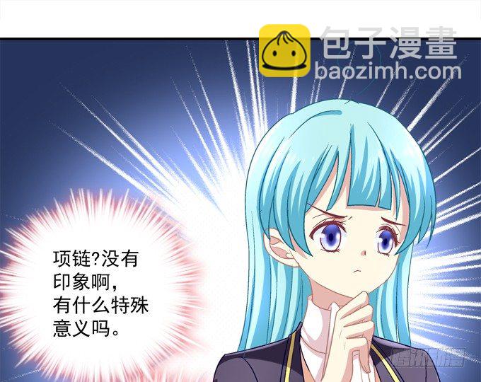 蠢女人你要做什么？(1/2)-第9话