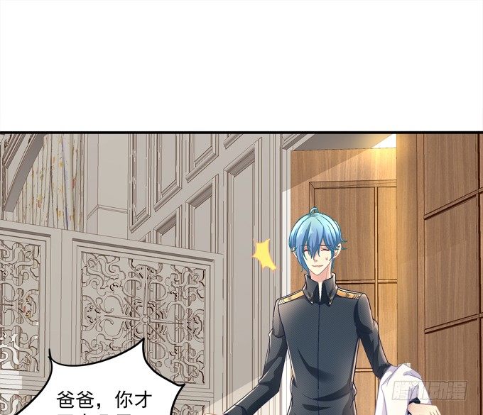 蠢女人你要做什么？(1/2)-第9话