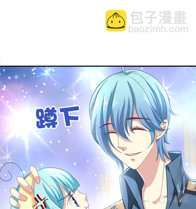 蠢女人你要做什么？(1/2)-第9话