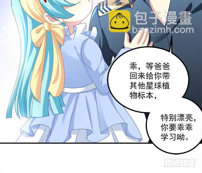 蠢女人你要做什么？(1/2)-第9话