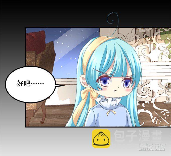 蠢女人你要做什么？(1/2)-第9话