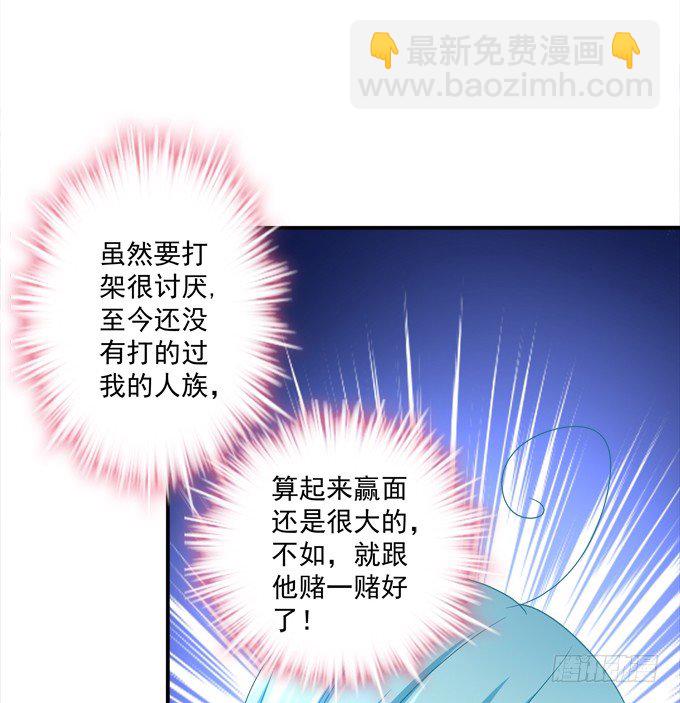 蠢女人你要做什么？(1/2)-第9话