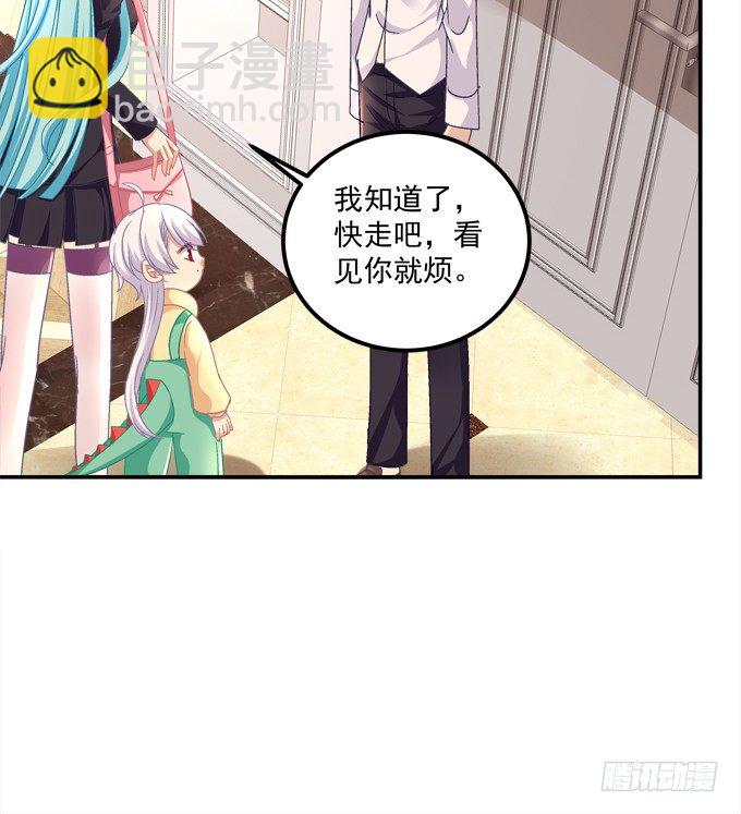 蠢女人你要做什么？(1/2)-第9话