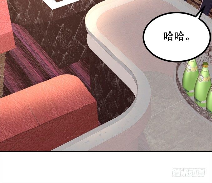 蠢女人你要做什么？(1/2)-第9话