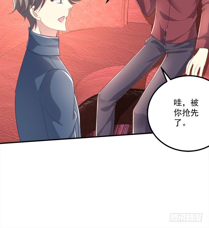 蠢女人你要做什么？(1/2)-第9话
