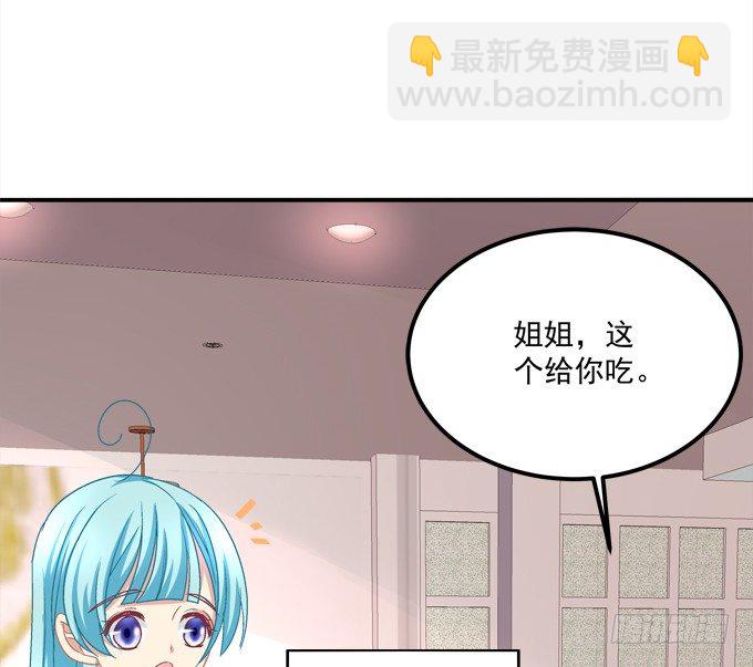 蠢女人你要做什么？(1/2)-第9话