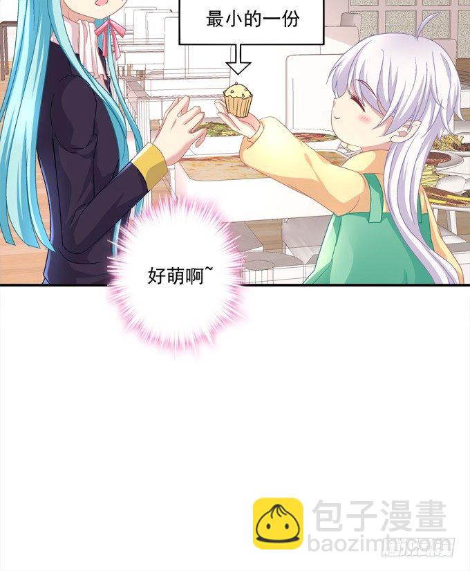 蠢女人你要做什么？(1/2)-第9话