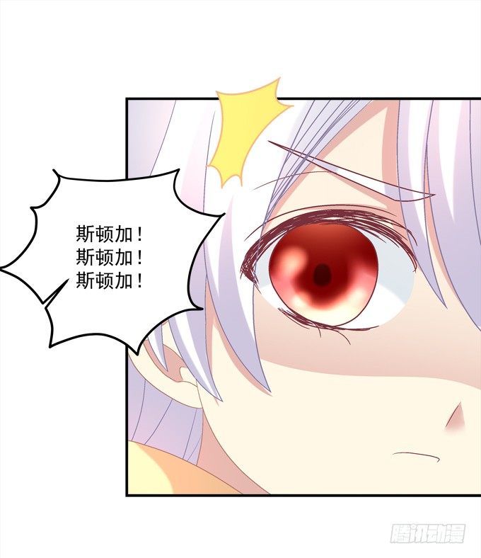 蠢女人你要做什么？(1/2)-第9话