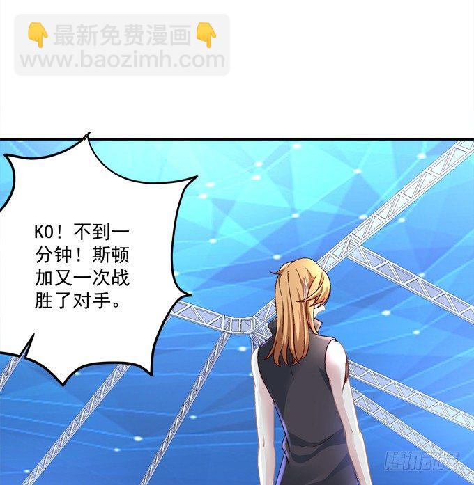 蠢女人你要做什么？(1/2)-第9话