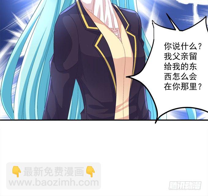 蠢女人你要做什么？(1/2)-第9话