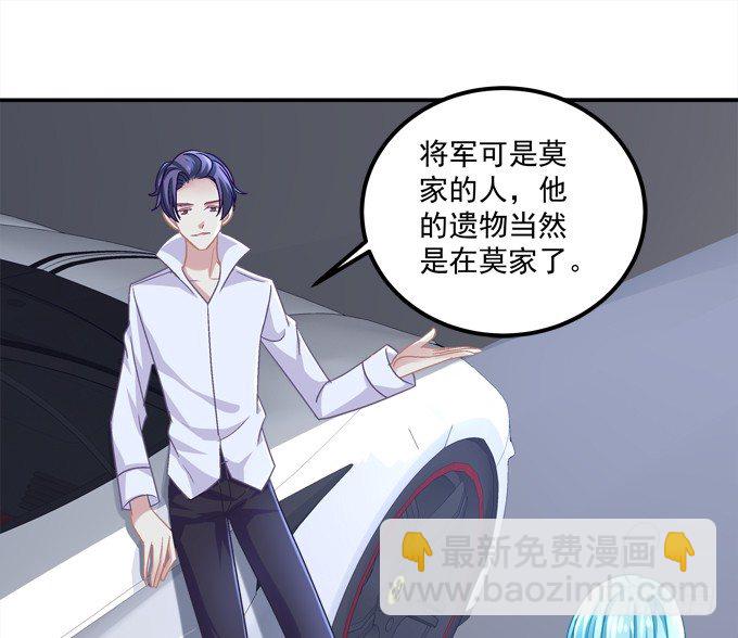 蠢女人你要做什么？(1/2)-第9话